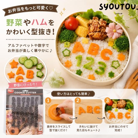 アルファベット　クッキー型 　35個セット　英語　数字　誕生日　抜き型 型抜き　クッキー型　子供　おもちゃ　アイシングクッキー型　手作り　お菓子　製菓道具