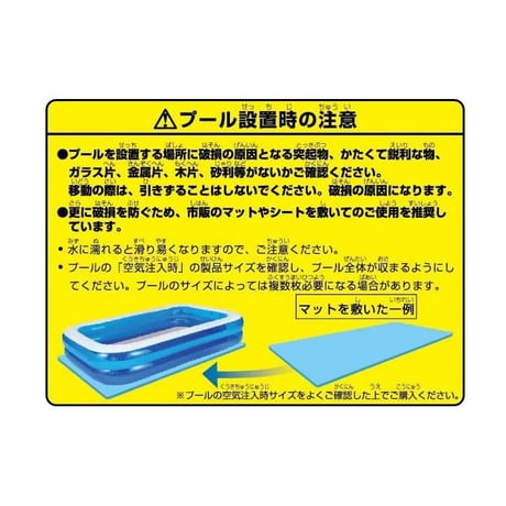 家庭用プール 空気入れ式240cm×140cmビニールプール 大型 大型ビニールプール ファミリープール インフレータブルプール