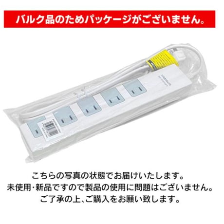 ホワイト 延長コード 電源タップ2m 10個口 強力マグネット付  L型プラグ 配線整理 雷ガード