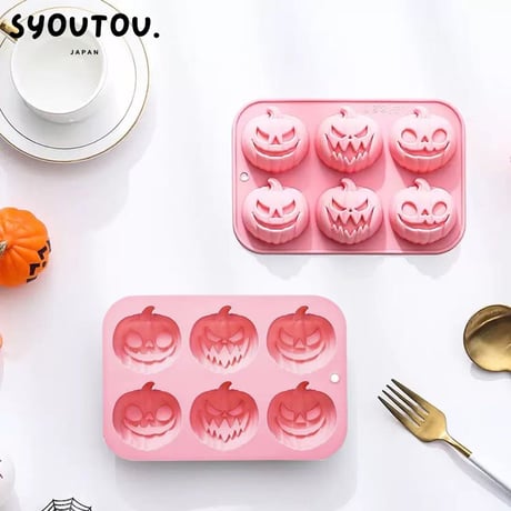 ホラーかぼちゃ シリコンモールド型 かぼちゃ パンプキン 野菜 ハロウィン ギフト