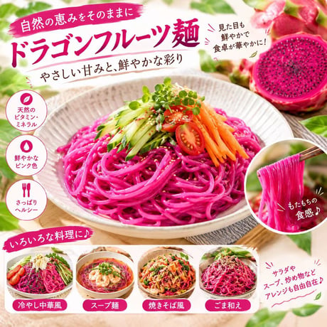 ベトナム産 赤肉ドラゴンフルーツ レッドドラゴンフルーツ ドラゴンフルーツ ピタヤ ピタハヤ 赤肉ピタヤ 南国フルーツ