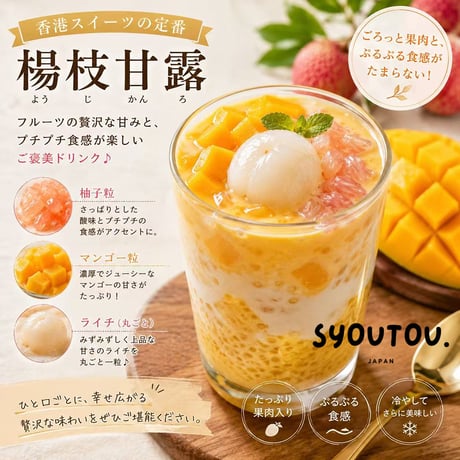 中国海南産 種なし生ライチ 2kg 新鮮ライチ 高鮮度フレッシュライチ 種無し生レイシ 無核茘枝 Seedless Lychee