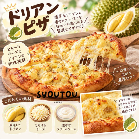 タイ産 金枕 ドリアン 2.6~3.2kg Ｌ号 生ドリアン 金枕 生ドリアン モントーン 新鮮ドリアン Monthong Durian