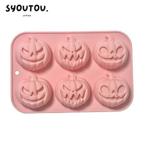ホラーかぼちゃ シリコンモールド型 かぼちゃ パンプキン 野菜 ハロウィン ギフト