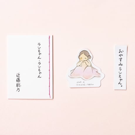 近藤聡乃 豆本シリーズ01〜03
