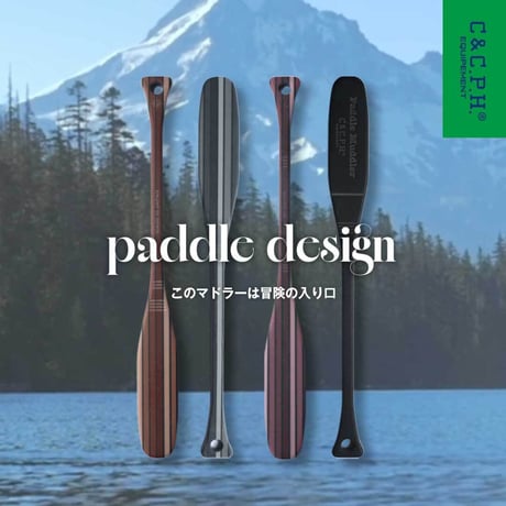 【C&C.P.H.】WOOD STRIPE PADDLER（ウッドストライプパドラー）CEV2296