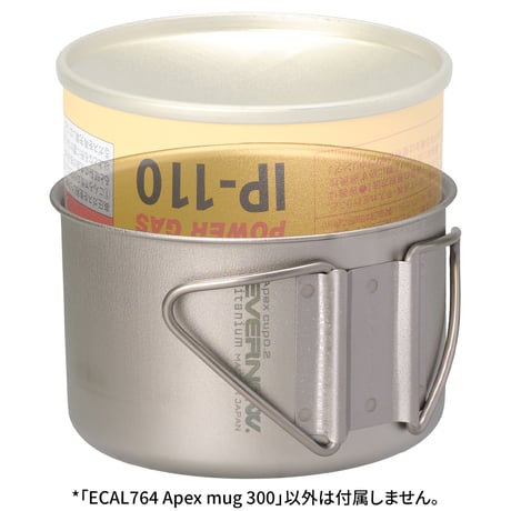 【EVERNEW（エバニュー）】Apex mug 300