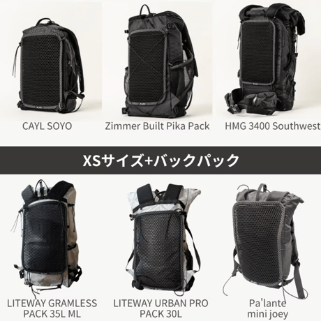 【LUNA PROJECT（ルナプロジェクト）】Back Air Mesh Pad（バックエアーメッシュパッド）