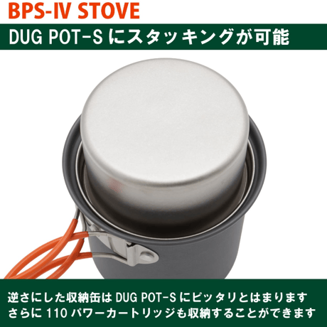 【EPIgas】BPS-Ⅳ ストーブ