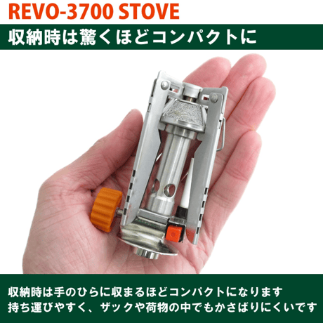 【EPIgas】REVO-3700 ストーブ