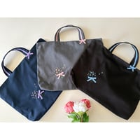 レッスンバッグ3点セット 1