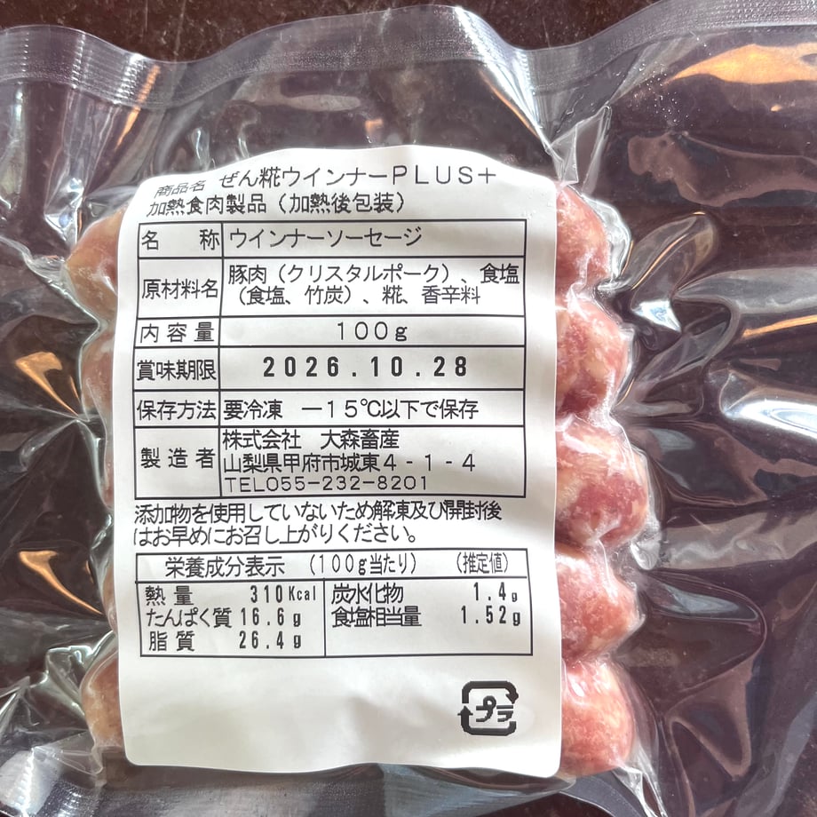 69fda5ac60b2038677625b14