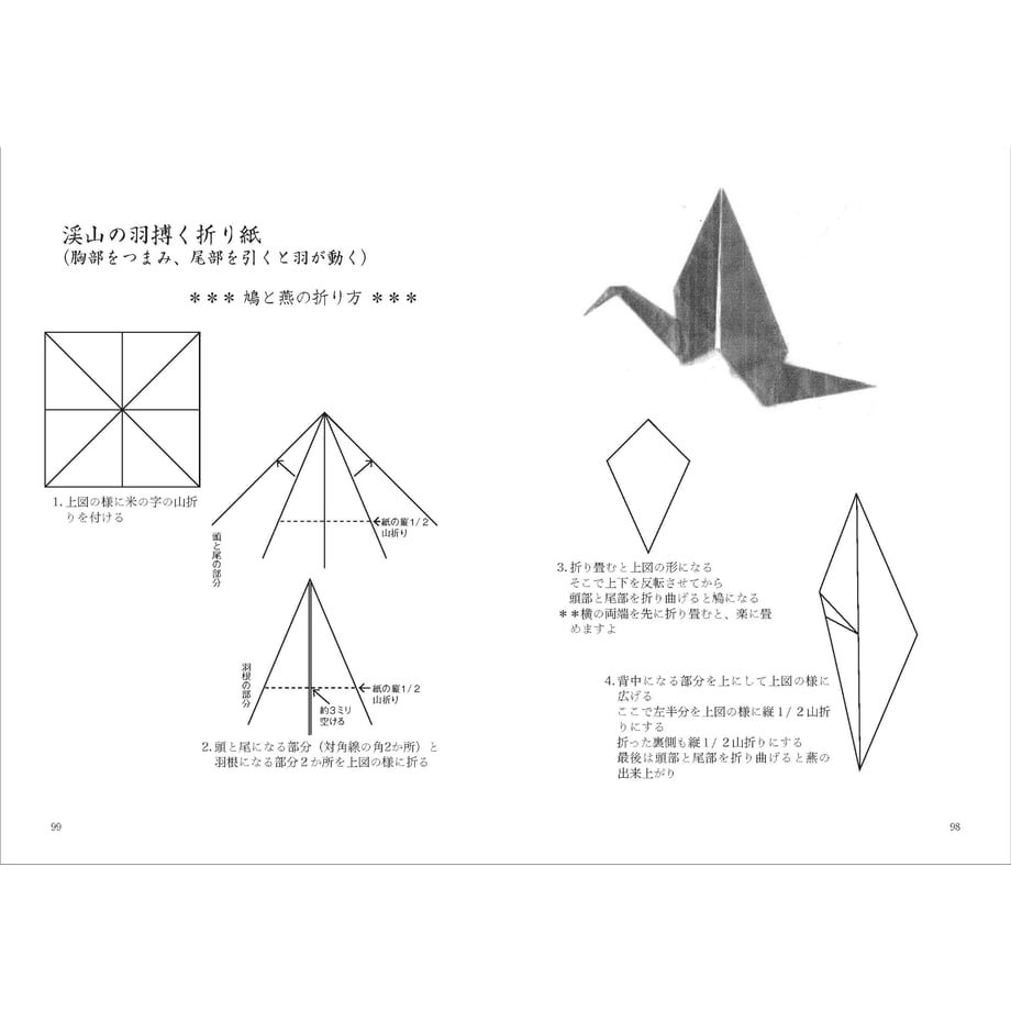 6a4cc3e283d26a16a1309603