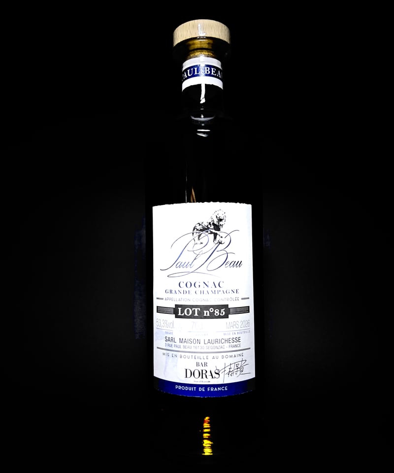 ポールボー（メゾン ローリシェス）Lot no.85・BAR DORAS Maison Laurichesse) Paul BEAU Cognac Lot n.85