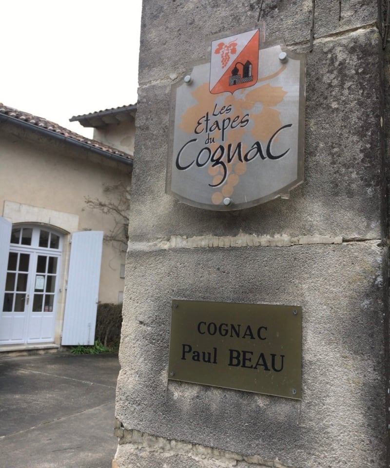 Maison Laurichesse) Paul BEAU Cognac Lot n.85