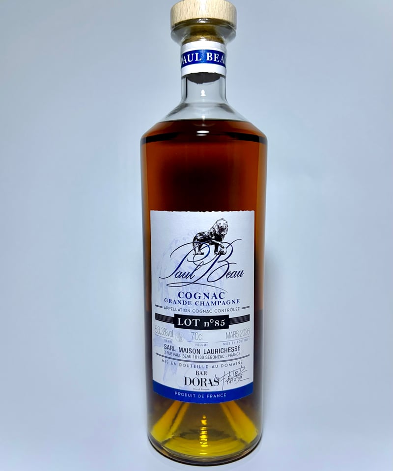 ポールボー（メゾン ローリシェス）Lot no.85・BAR DORAS Maison Laurichesse) Paul BEAU Cognac Lot n.85