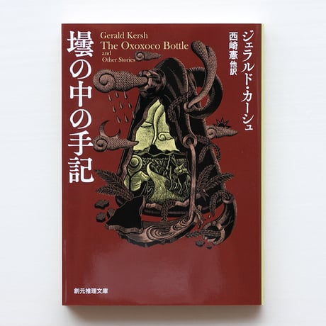 穂村弘 | STORES