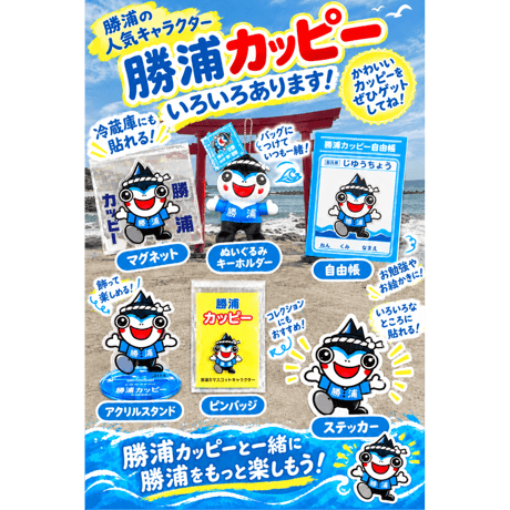 アクリルスタンド | STORES