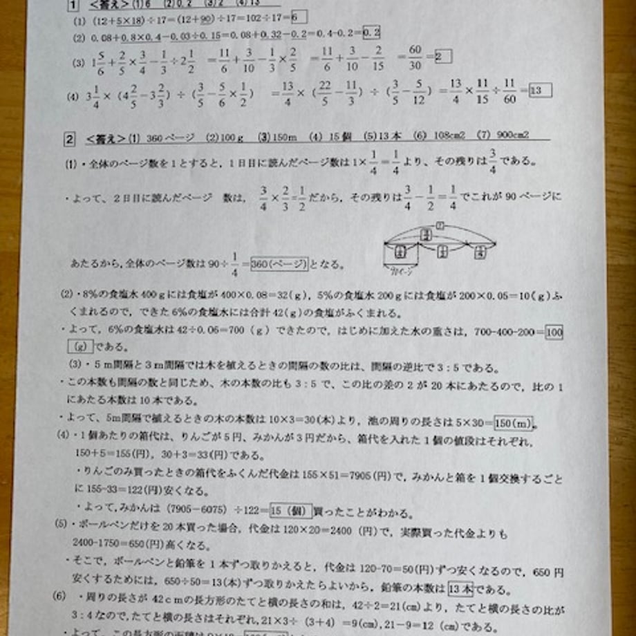 6a619e17a89fa5960f1f6641