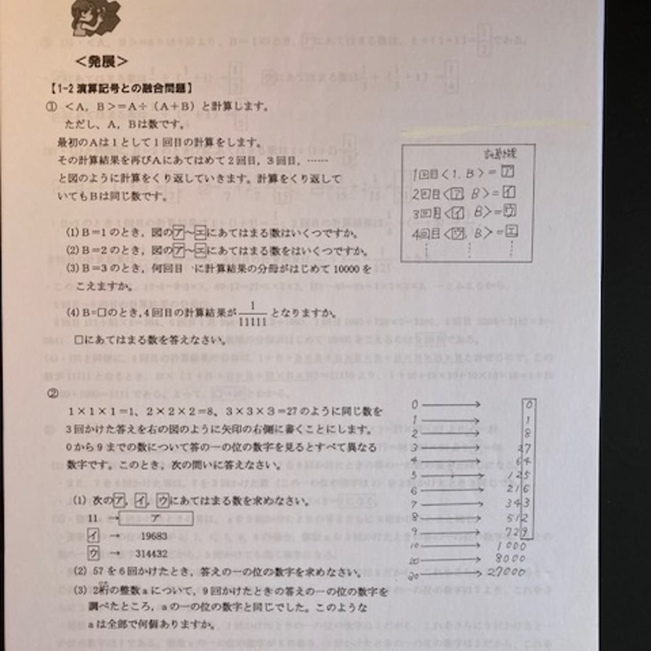 6a619e17a89fa5960f1f6641