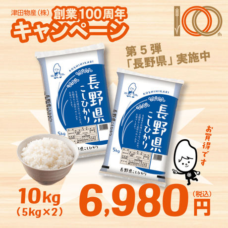 こめとも