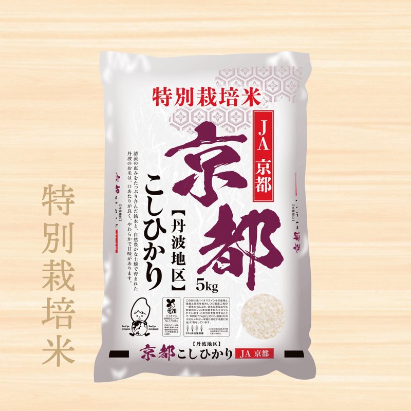 令和7年産☆特別栽培米☆京都丹波産こしひかり／JA京都【5kg】 | こめとも