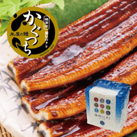 【新発売】お米のプロが選んだ極上鰻！「かぐつち鰻」＆岩手県産「銀河のしずく」極上鰻丼セット