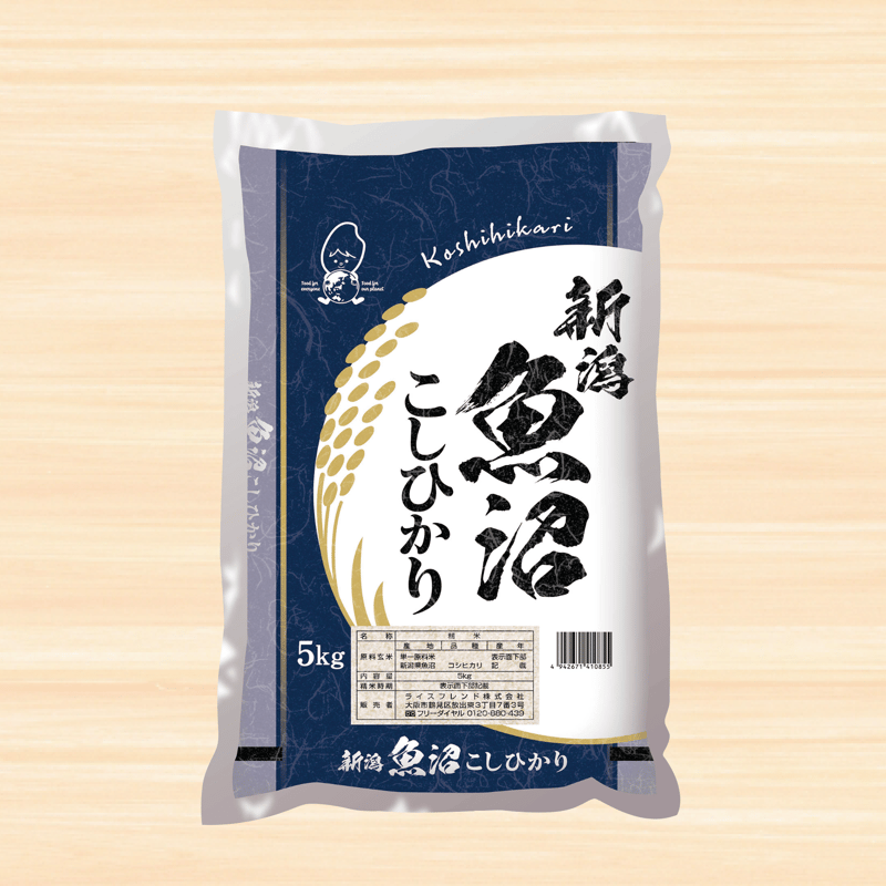 令和7年産☆新潟県 魚沼産こしひかり【5kg】 | こめとも