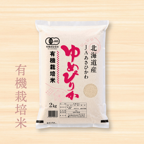こめとも