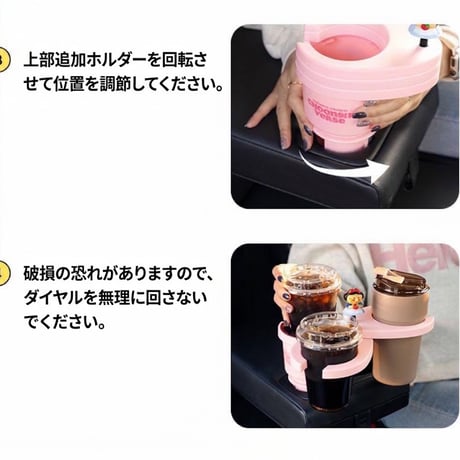 3連マルチ車載カップホルダー