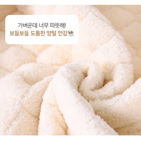 韓国キルティング花柄冬ベスト