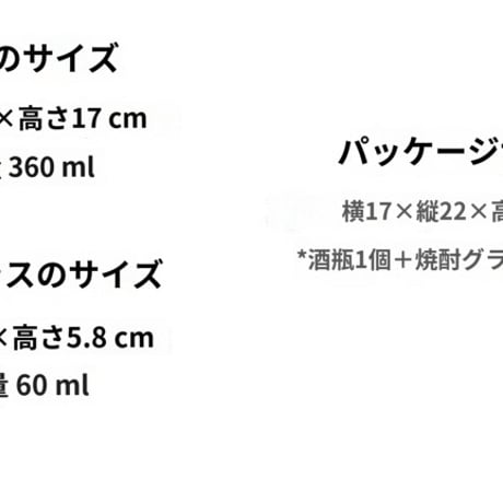 カスタムカラー刻印 酒瓶 酒杯セット