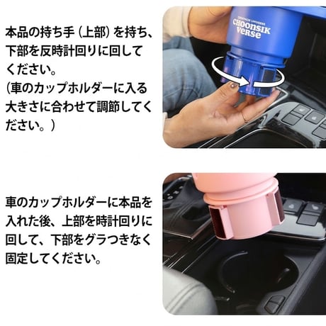3連マルチ車載カップホルダー