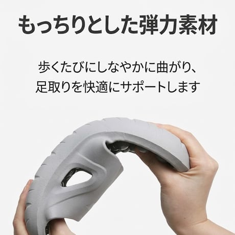 足ツボマッサージスリッパ