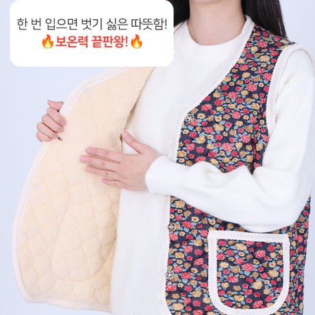 韓国キルティング花柄冬ベスト