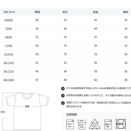 ペットカスタムTシャツ[2枚]
