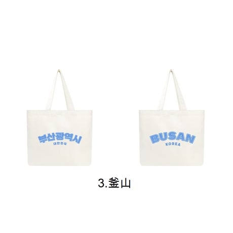 ハングルエコバッグ