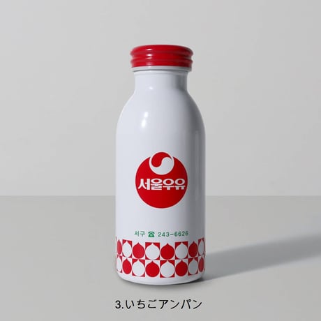 韓国ニュートロソウルウユステンレスボトル