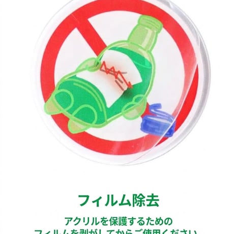 泥酔禁止 お酒注意 スマホスタンド機能付き グリップホルダー
