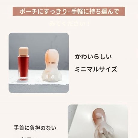 頭皮タコマッサージャー1+1