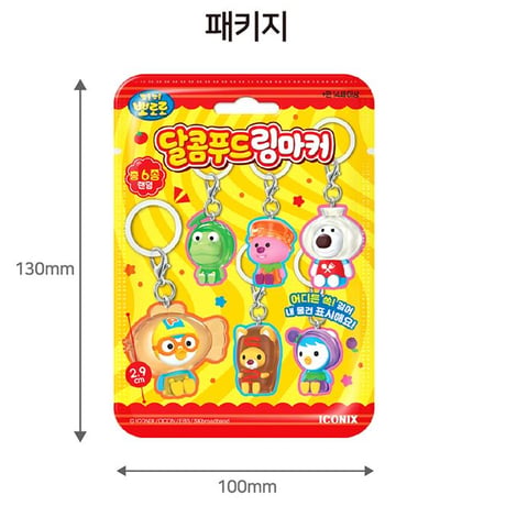 韓国ポロロスナックコスチュームめじるしチャーム（ランダム6種）