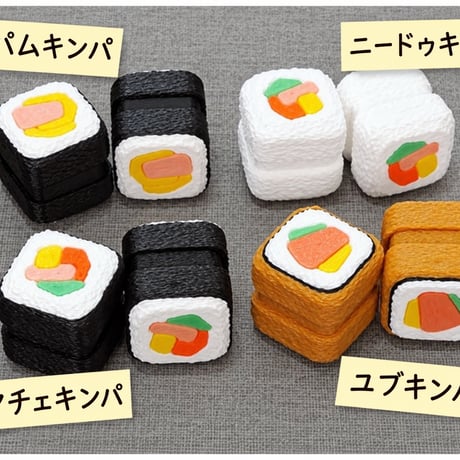 キンパクリッカーキーホルダー