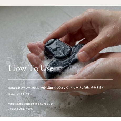 韓国伝統石鹸セット手作り炭石鹸