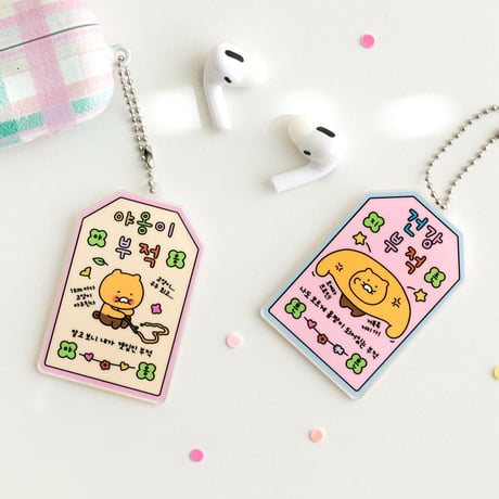 スロッピーチュンシクアクリルお守りキーホルダー