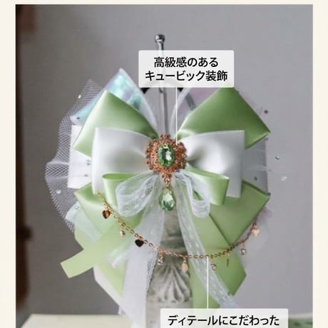 アイドル ペンライトリボン