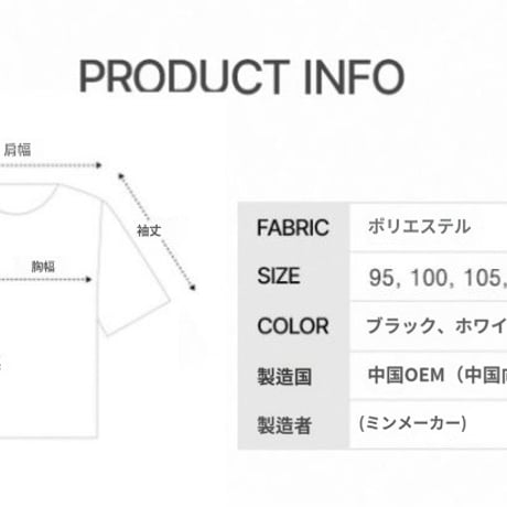 ROKA ロカ クーリング半袖Tシャツ