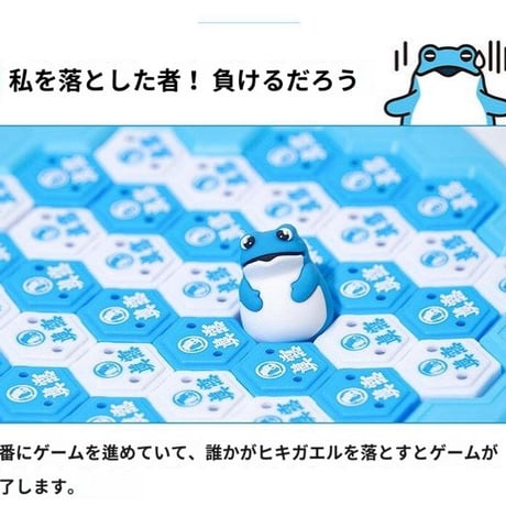 ジンロヒキガエル 飲み会ゲーム ボードゲーム