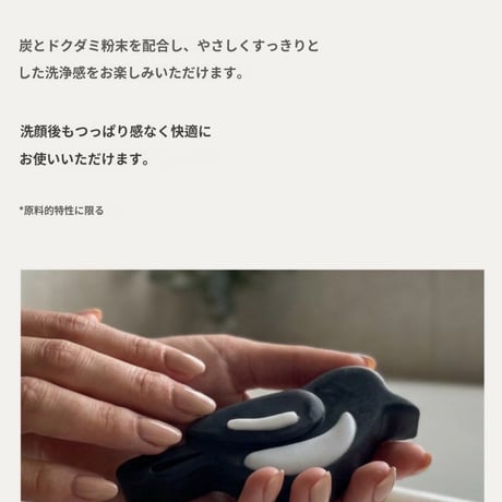 韓国伝統石鹸セット手作り炭石鹸