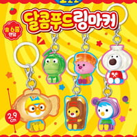 韓国ポロロスナックコスチュームめじるしチャーム（ランダム6種）
