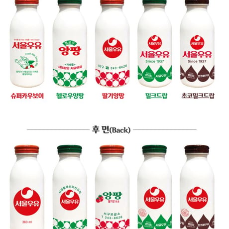 韓国ニュートロソウルウユステンレスボトル